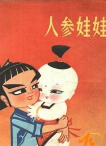 国产精品视频一区二区三区经